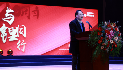 董事長李良彬發(fā)表贛鋒20周年致辭：滿懷鋰想，共創(chuàng)未來